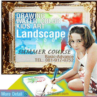 summer course